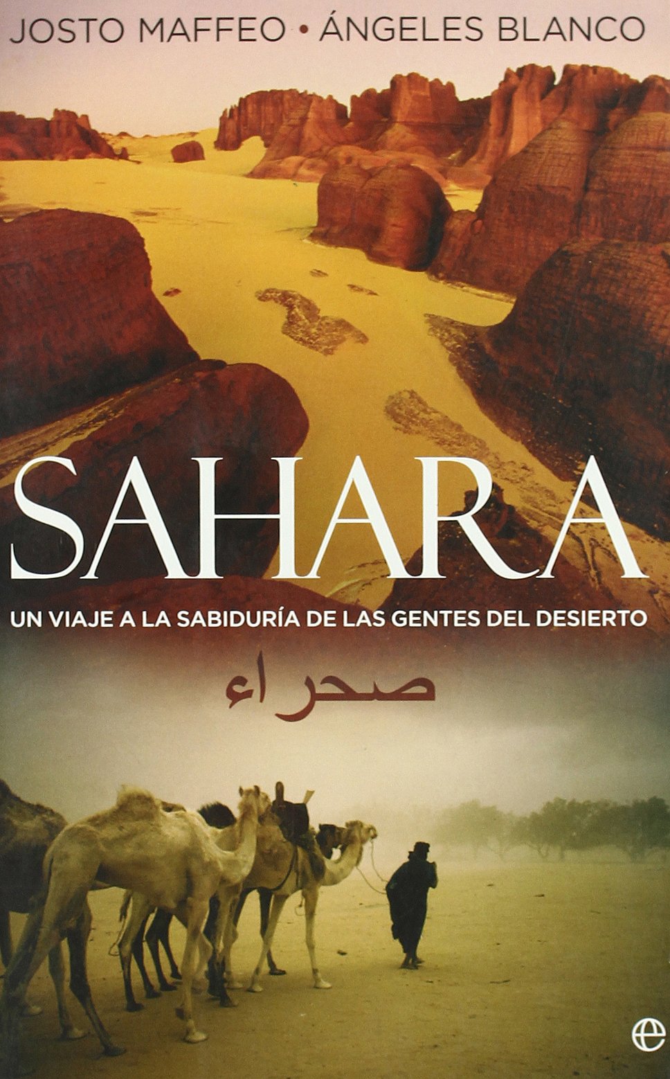 Sáhara : un viaje a la sabiduría de las gentes del desierto