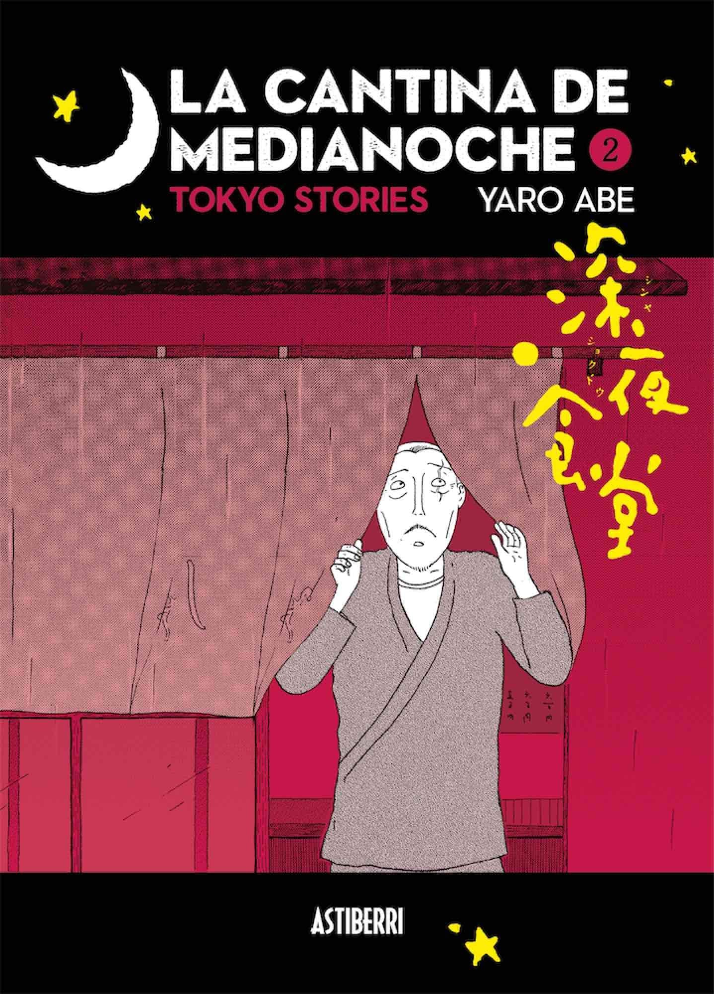 La cantina de medianoche 2 (Sillón Orejero)