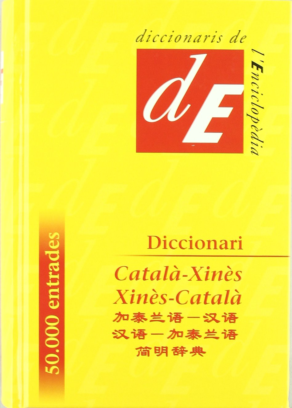 Diccionari Català-Xinès / Xinès-Català: 24 (Diccionaris Bilingües)