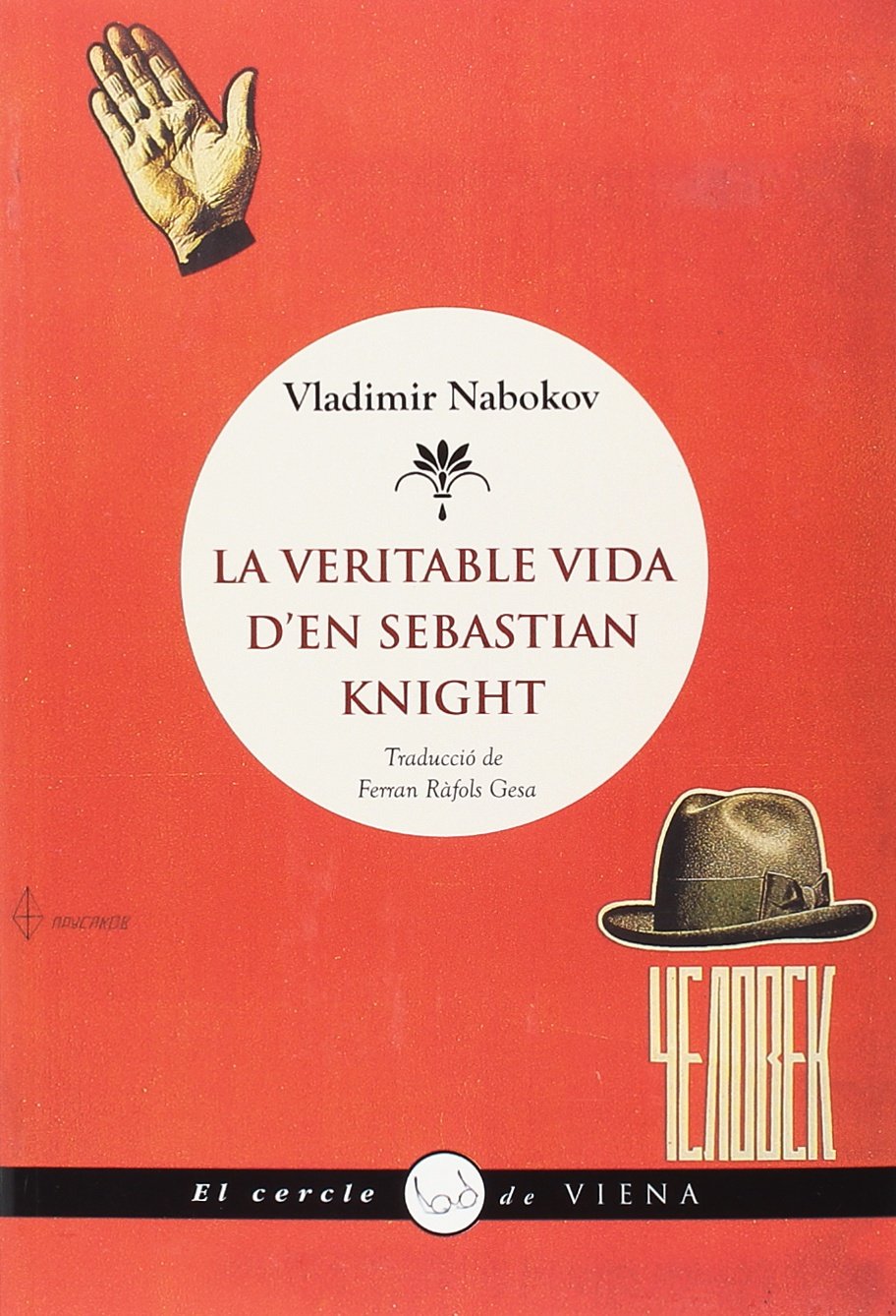 La Veritable Vida De Sebastian Knight: 66 (El cercle de Viena)