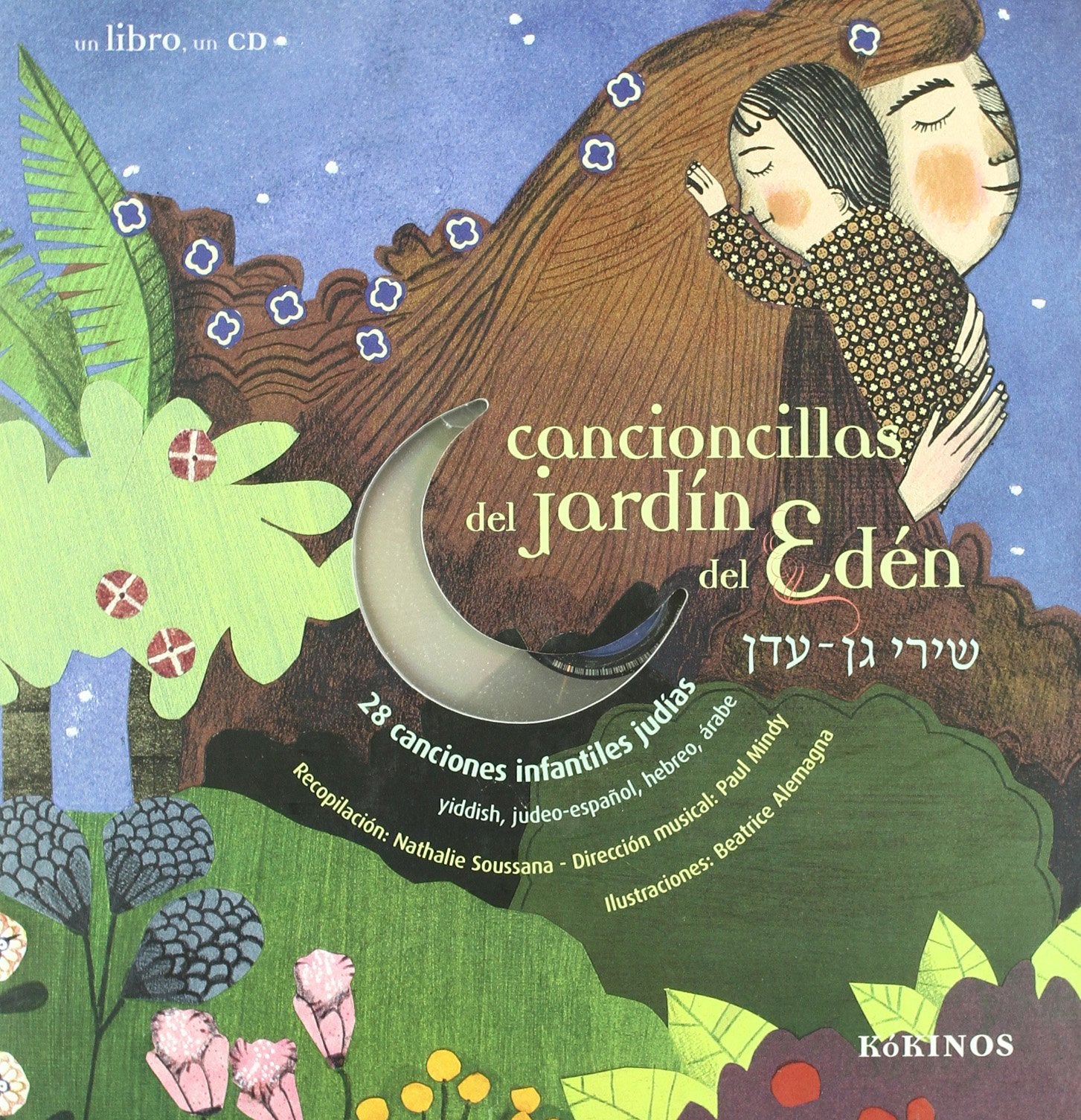 Cancioncillas del jardín del Edén: Comptines du jardin dÉden (INFANTIL JUVENIL)
