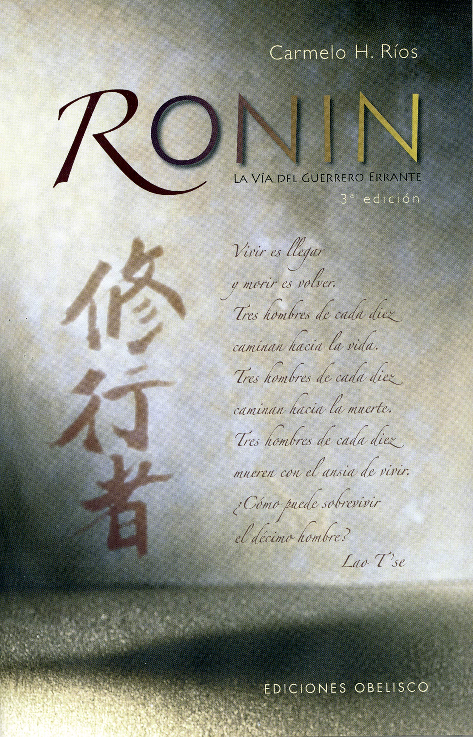 Ronin (ARTES MARCIALES)