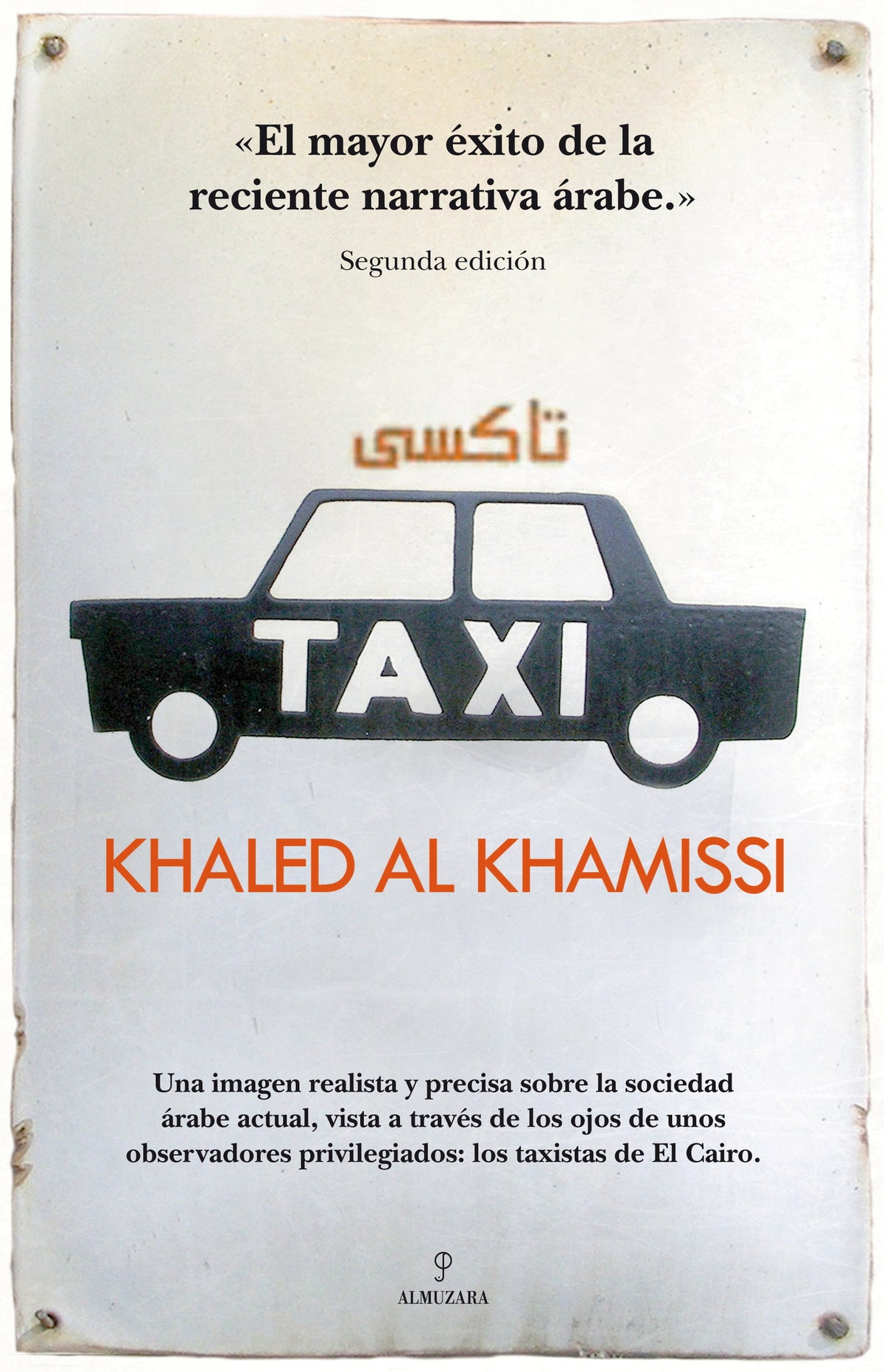 Taxi