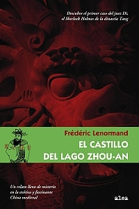 El castillo del lago Zhou-an