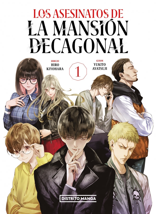 Los asesinatos de la mansión decagonal 1 (Seinen)