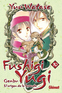 Fushigi Yûgi: Genbu 1