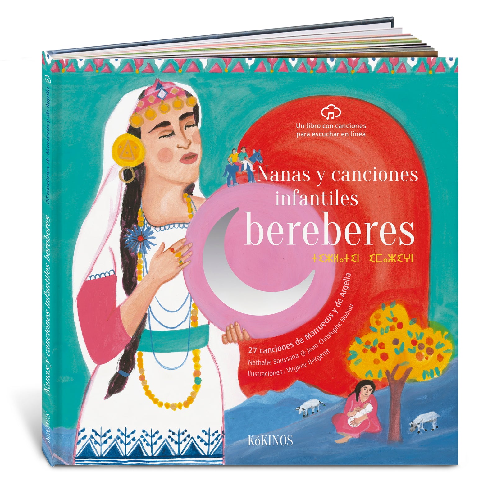 Nanas y canciones infantiles beréberes