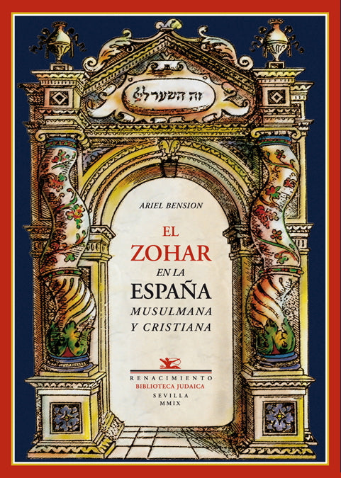 El Zohar en la España musulmana y cristiana