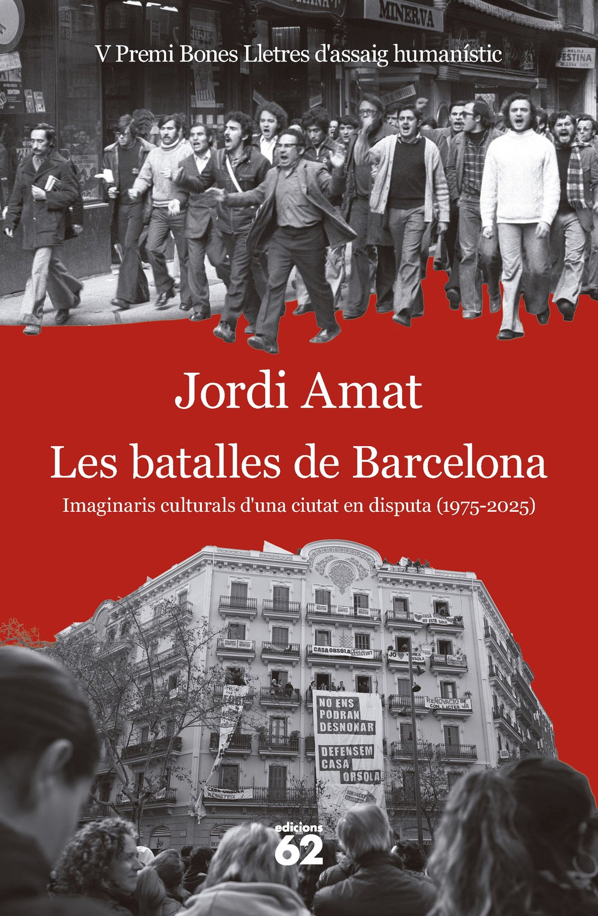 Les batalles de Barcelona