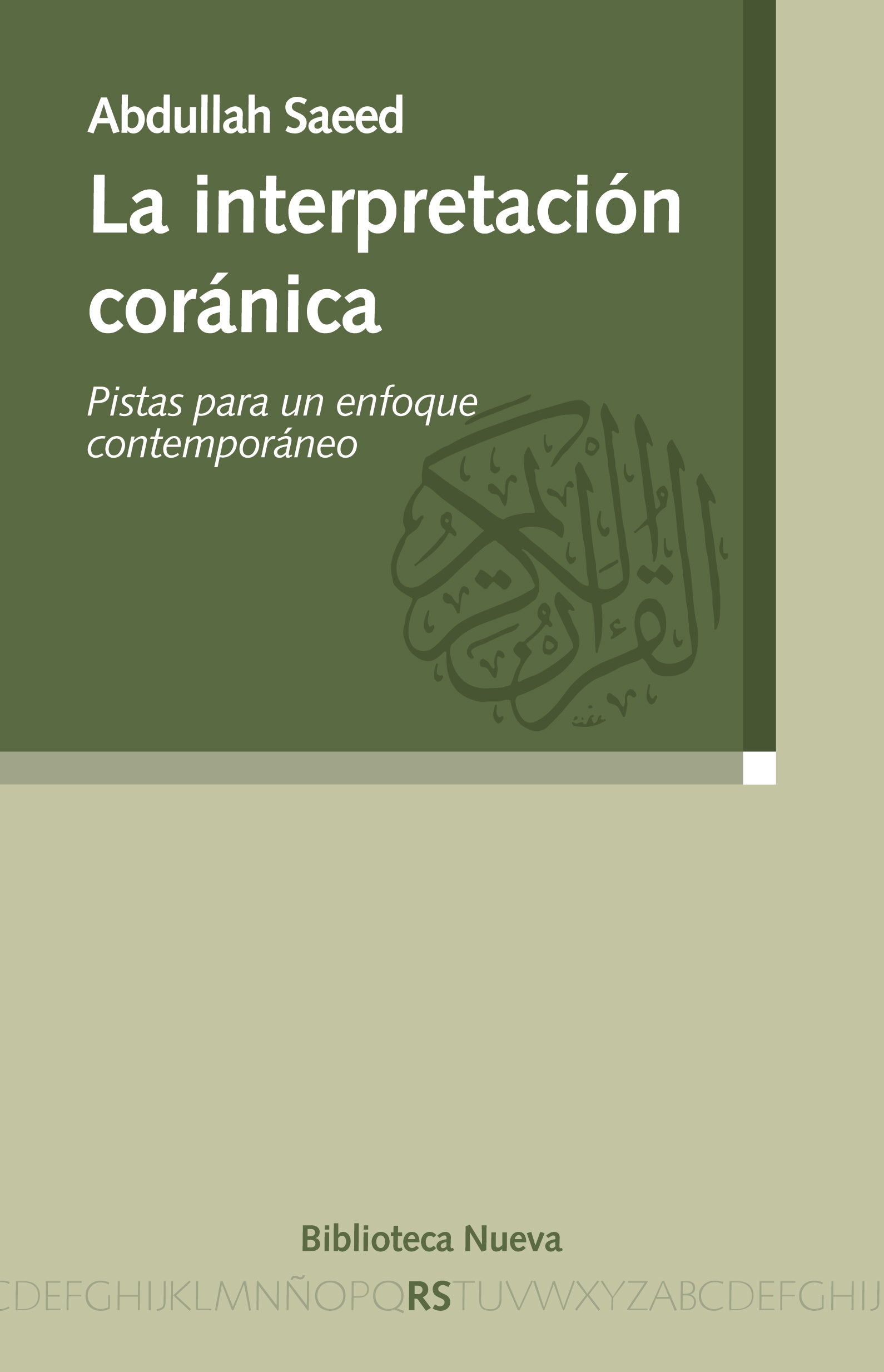 La interpretación coránica