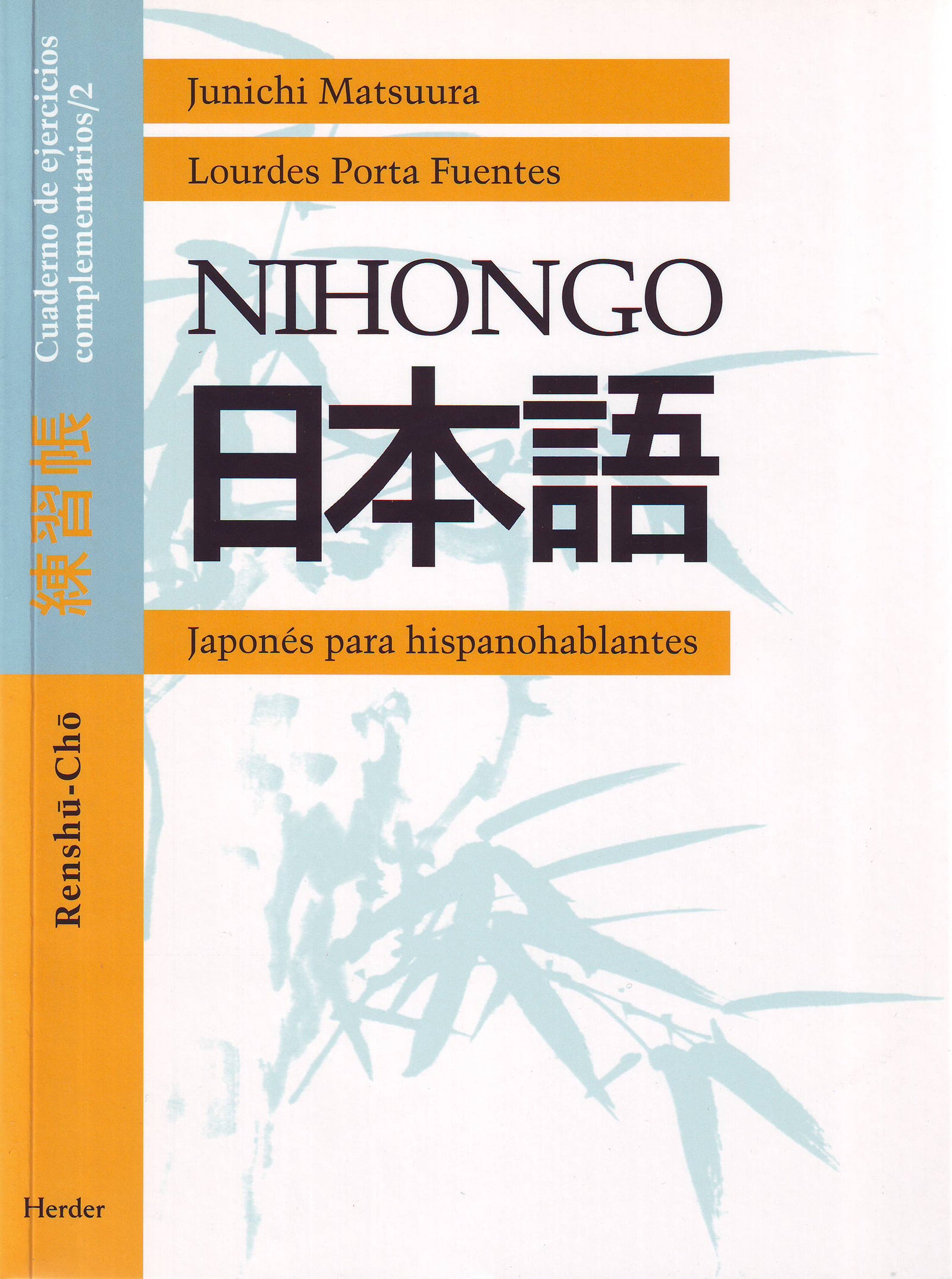 Nihongo 2