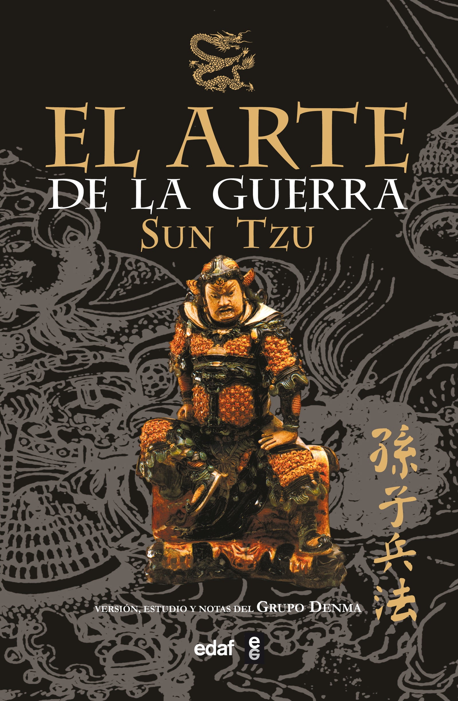 El Arte de la Guerra