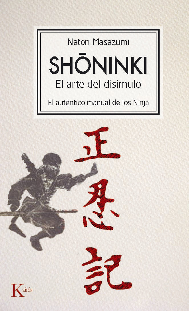 Shoninki