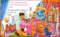 Pinocho - Pinocchio