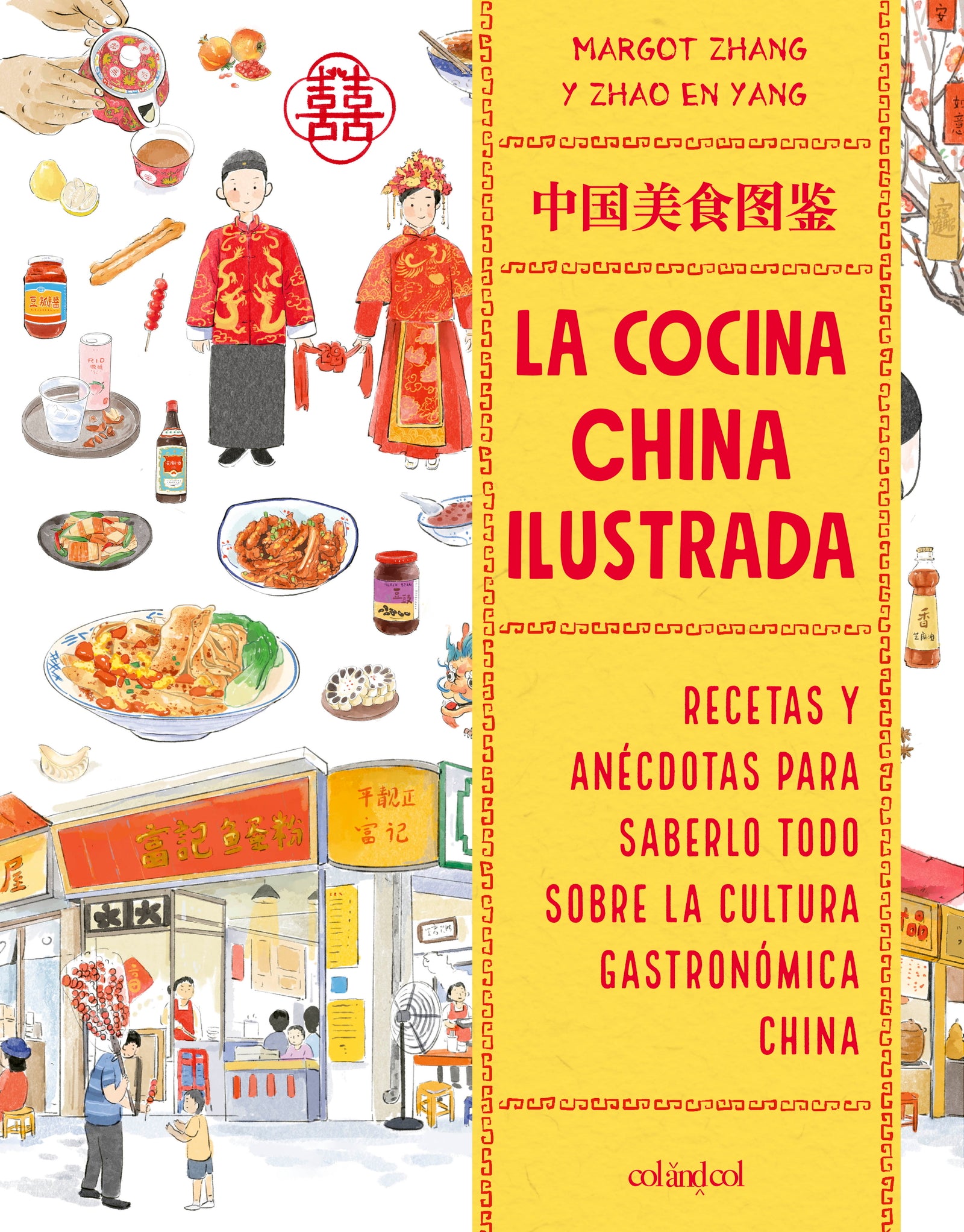 La cocina china ilustrada