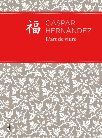 L'art de viure