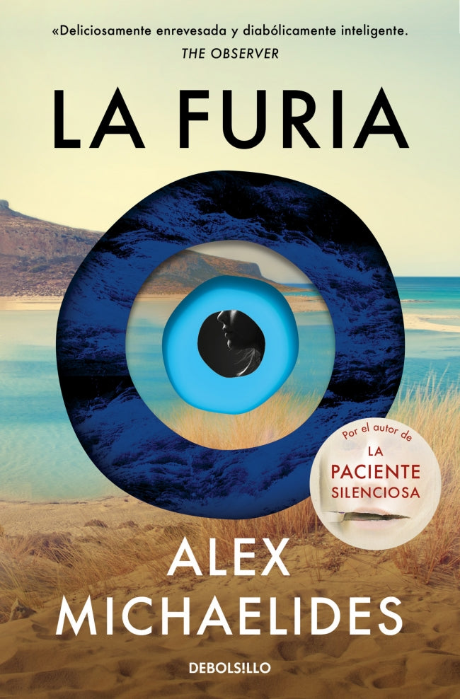 La furia