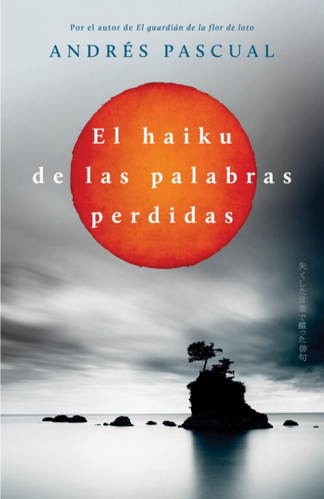 El Haiku de las palabras perdidas