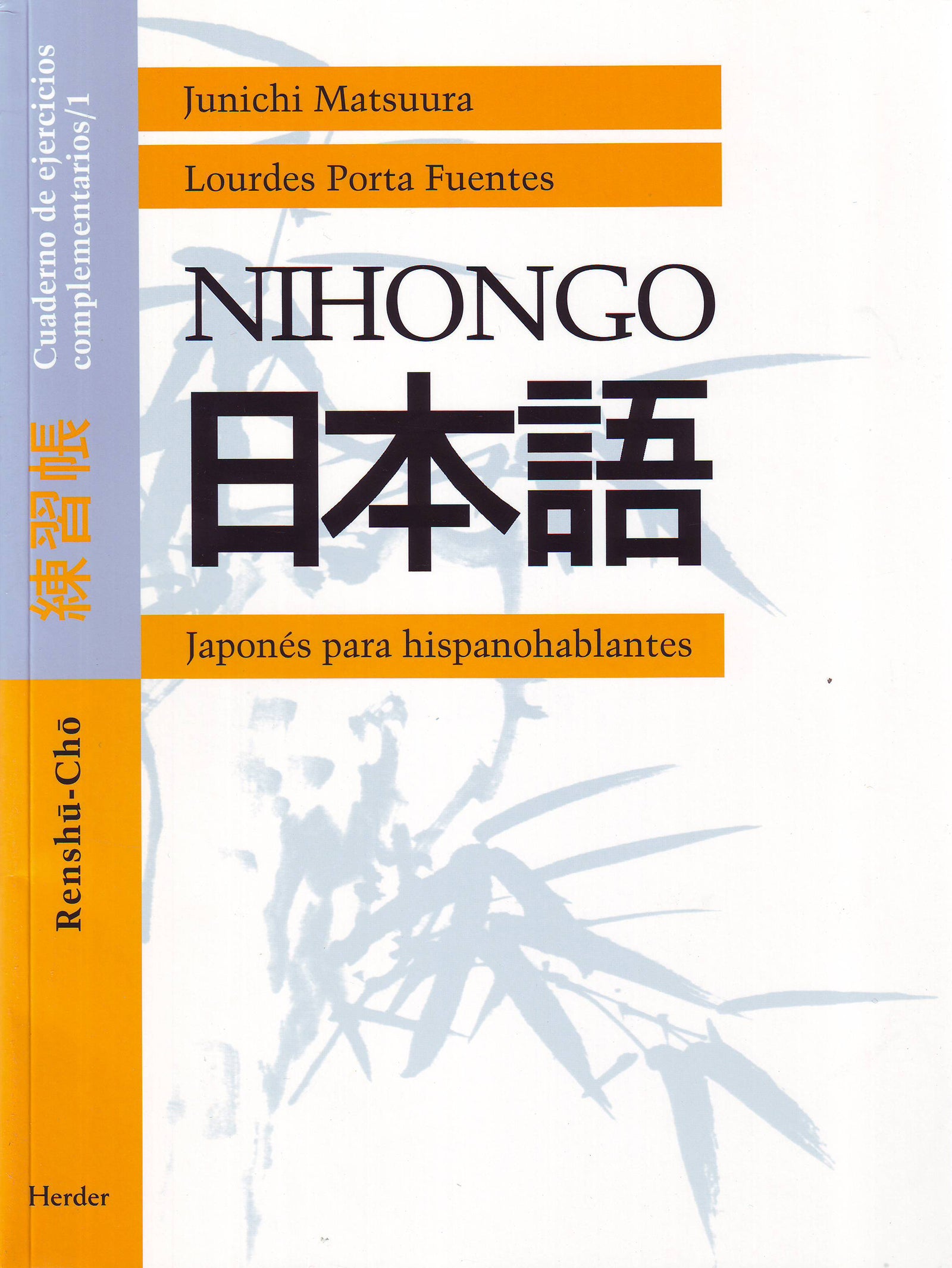 Nihongo 1