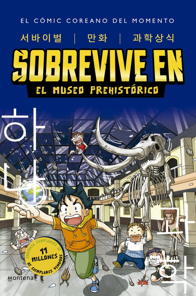 Sobrevive en el museo prehistórico (Sobrevive en... 1)