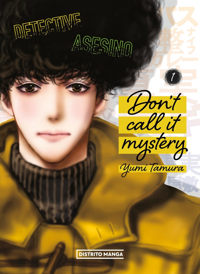 Don't Call it Mystery 1 (Josei)