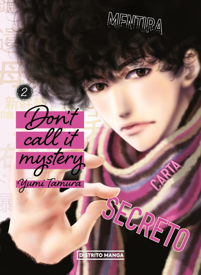 Don't Call it Mystery 2 (Josei)