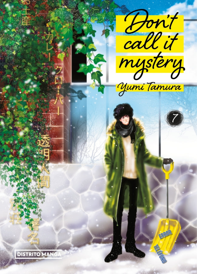 Don't Call it Mystery 7 (Josei)