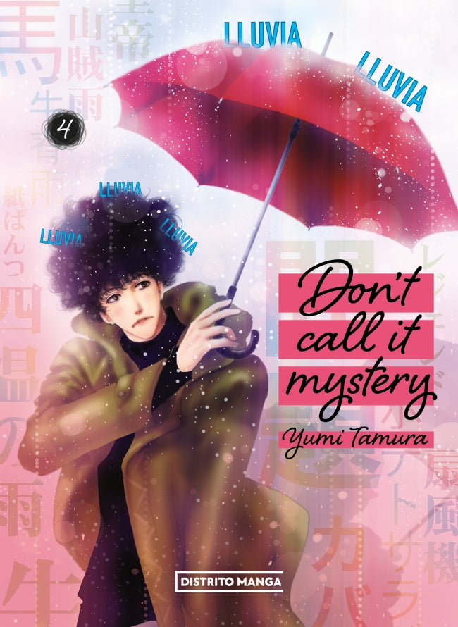 Don't Call it Mystery 4 (Josei)