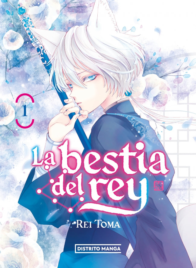 La bestia del rey 1 (Shôjo)