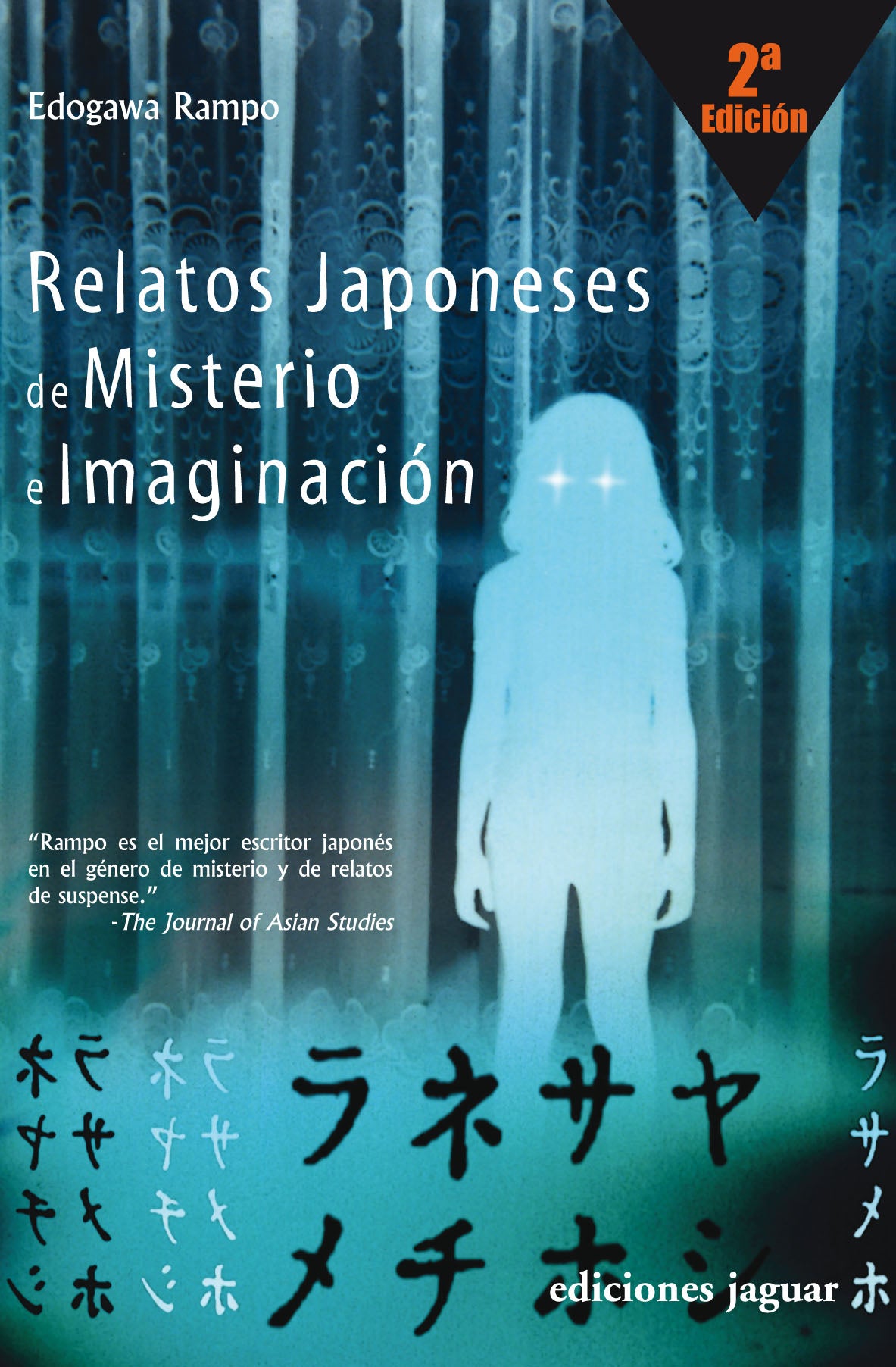RELATOS JAPONESES DE MISTERIO E IMAGINACIÓN 2ª Edición