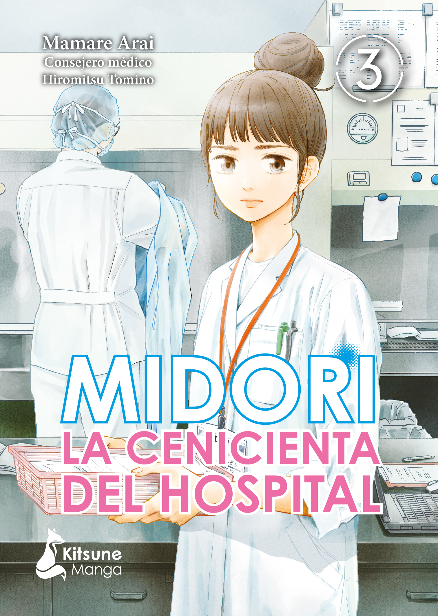 Midori, la cenicienta del hospital  Vol. 3