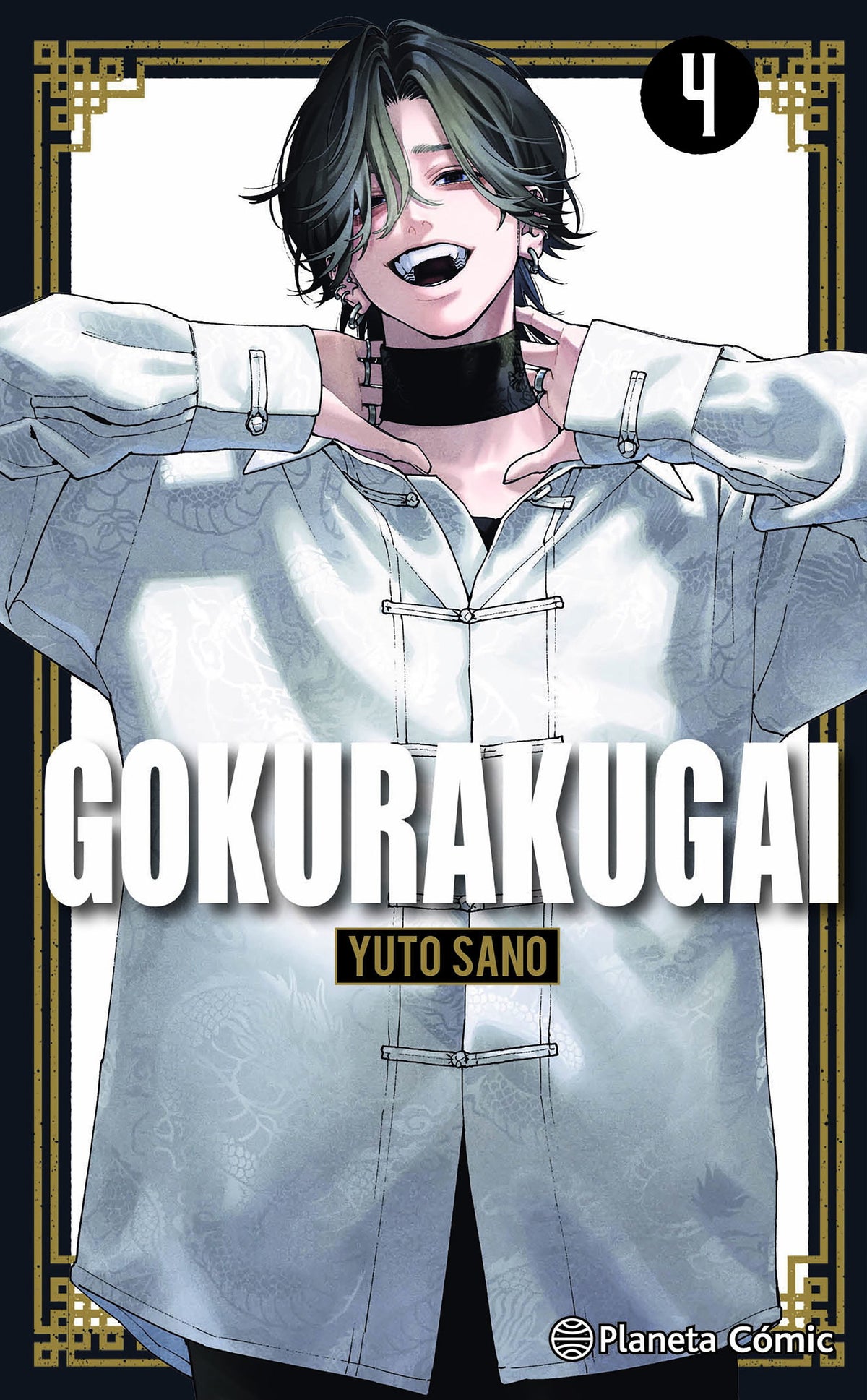 Gokurakugai nº 04