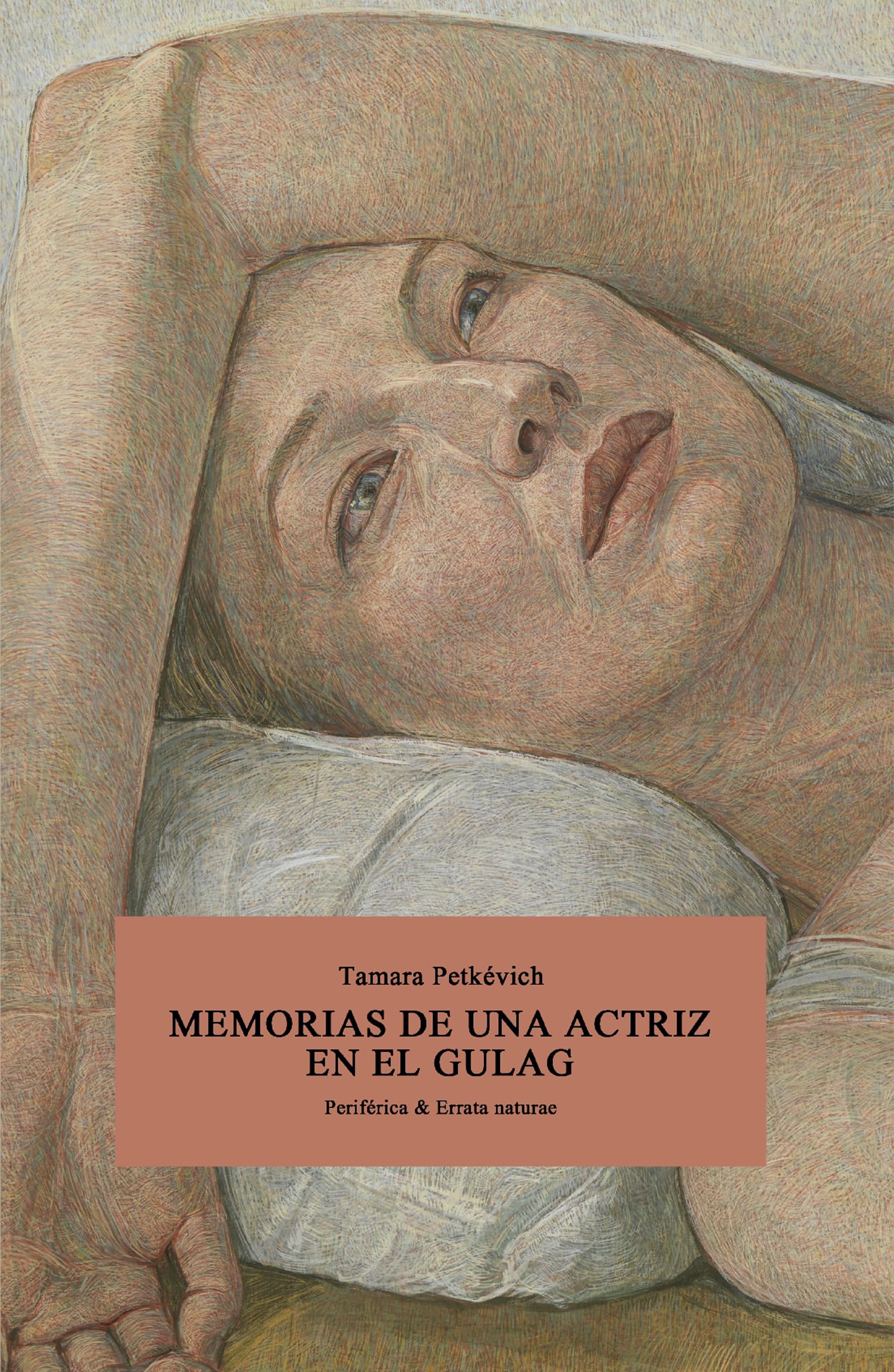 Memorias de una actriz en el gulag: 17 (Periférica & Errata naturae, nº 17)