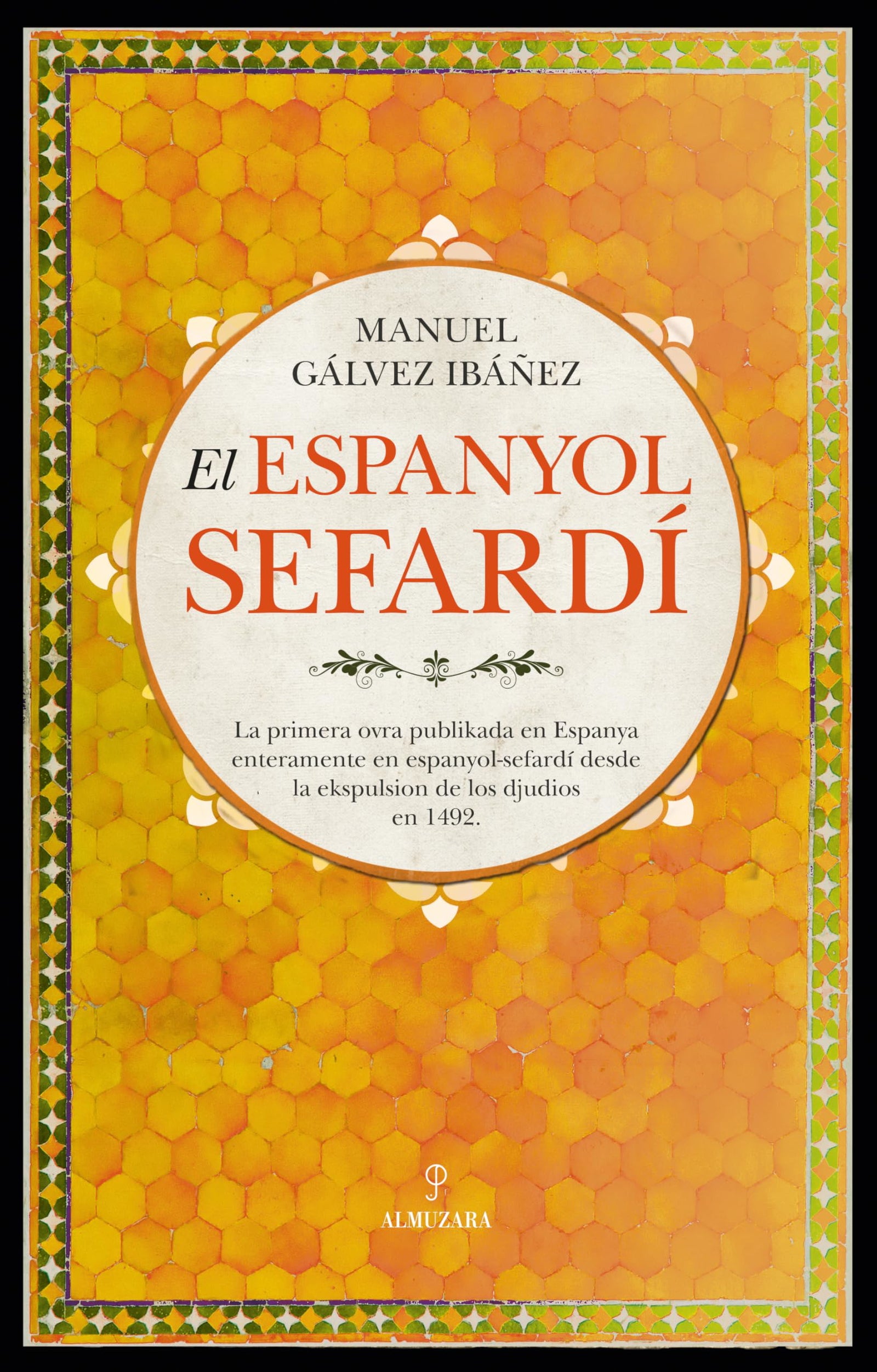 El espanyol sefardí (Historia)