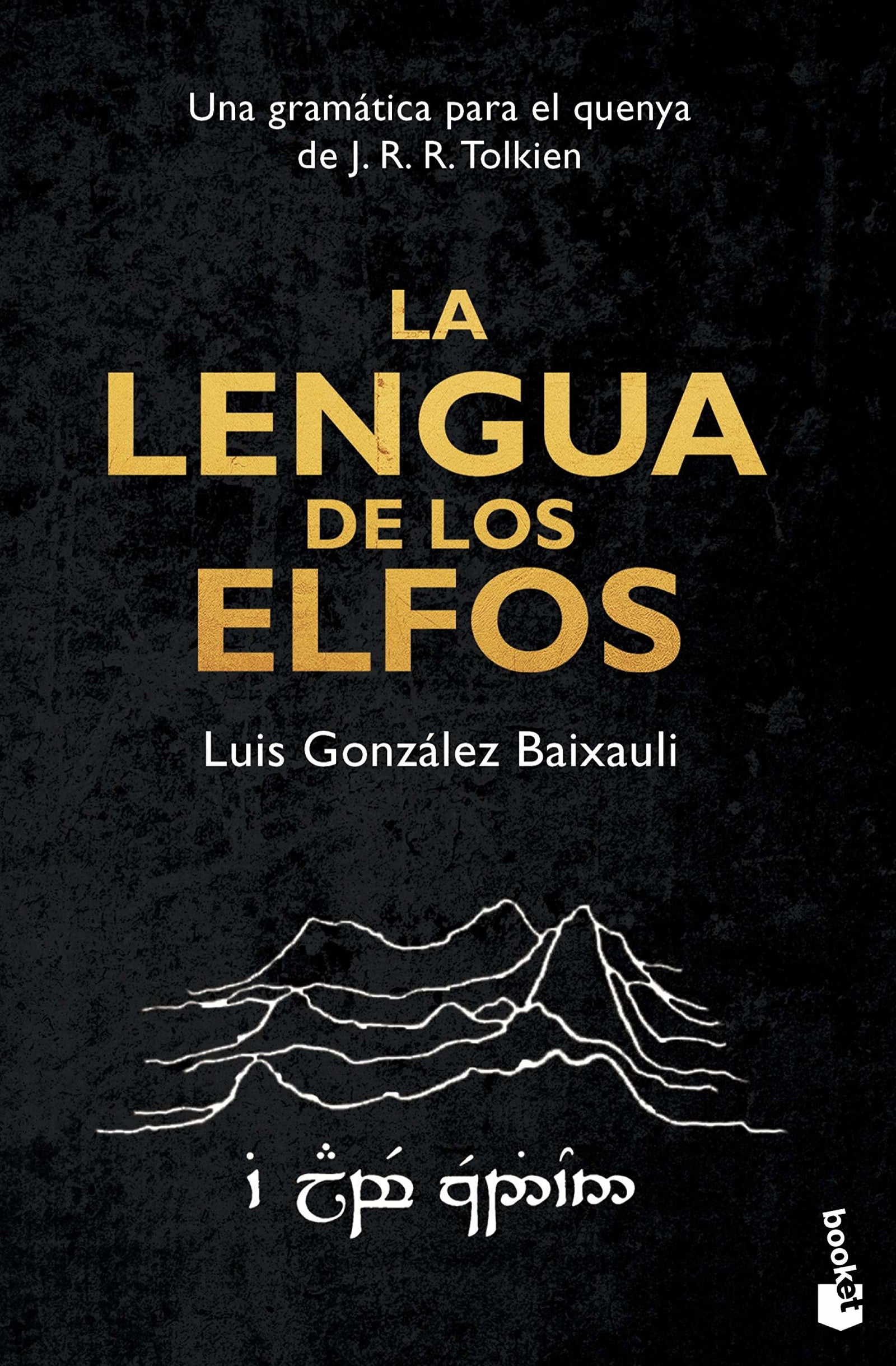 La lengua de los elfos: Una gramática para el quenya de J. R. R. Tolkien (Literatura fantástica)