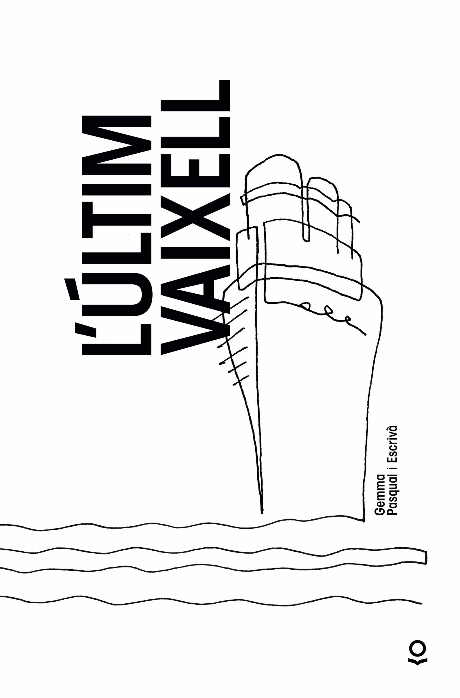 L'últim vaixell (JUVENIL (+14))