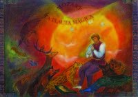 La flauta mágica (serie azul)