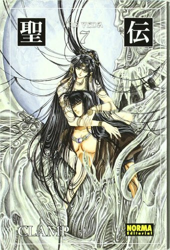 RG VEDA 07 ED. COLECCIONISTA ultim nº (CÓMIC MANGA)