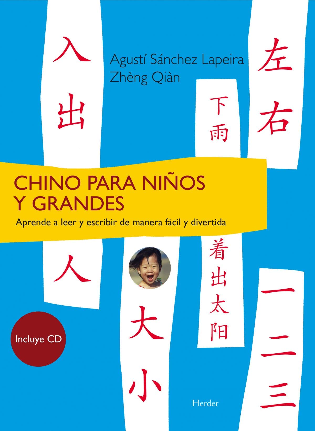 Chino para niños y grandes. Aprende a leer y escribir de manera fácil y divertid: Aprende a leer y escribir de manera fácil y divertida (SIN COLECCION)