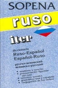 Diccionario Iter Ruso-Español / Español-Ruso
