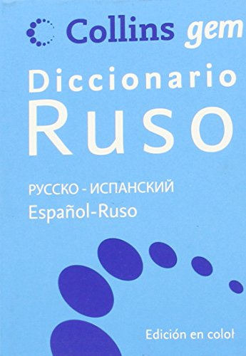 Diccionario Ruso (Gem): Ruso-Español | Español-Ruso