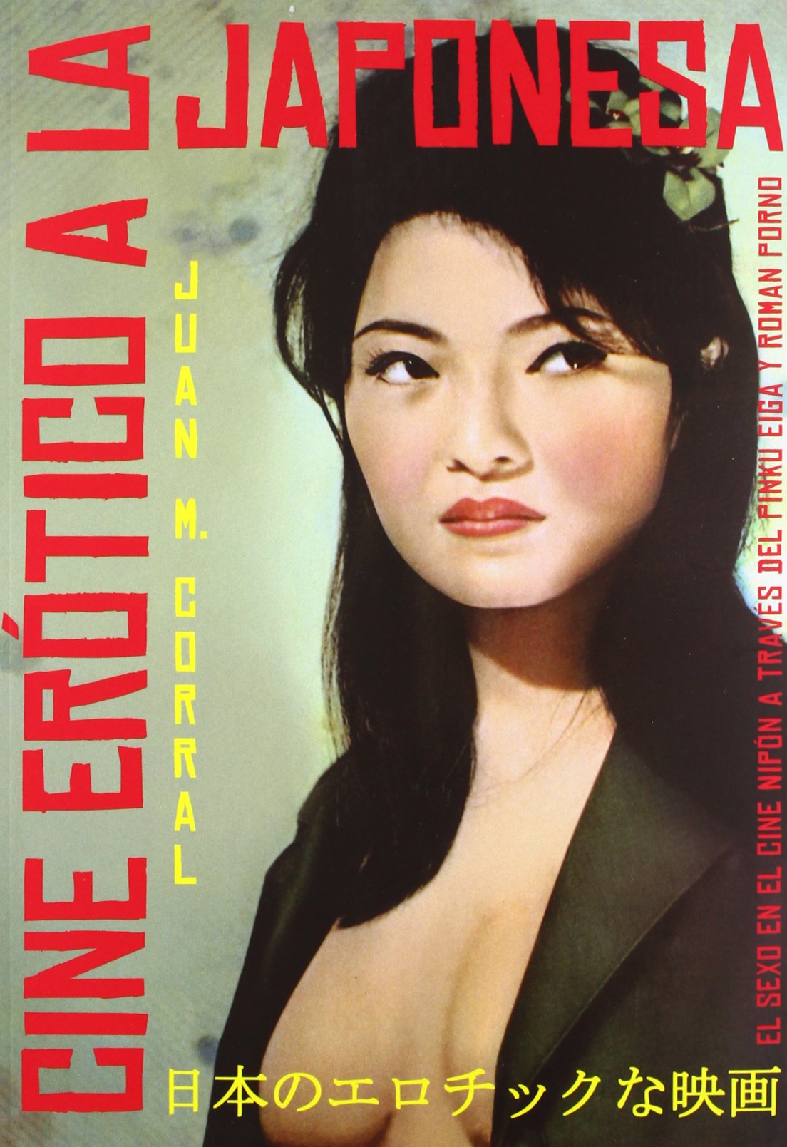 CINE ERÓTICO A LA JAPONESA