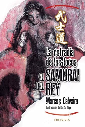 La cofradía de los locos: 4 (El Samurái del Rey)