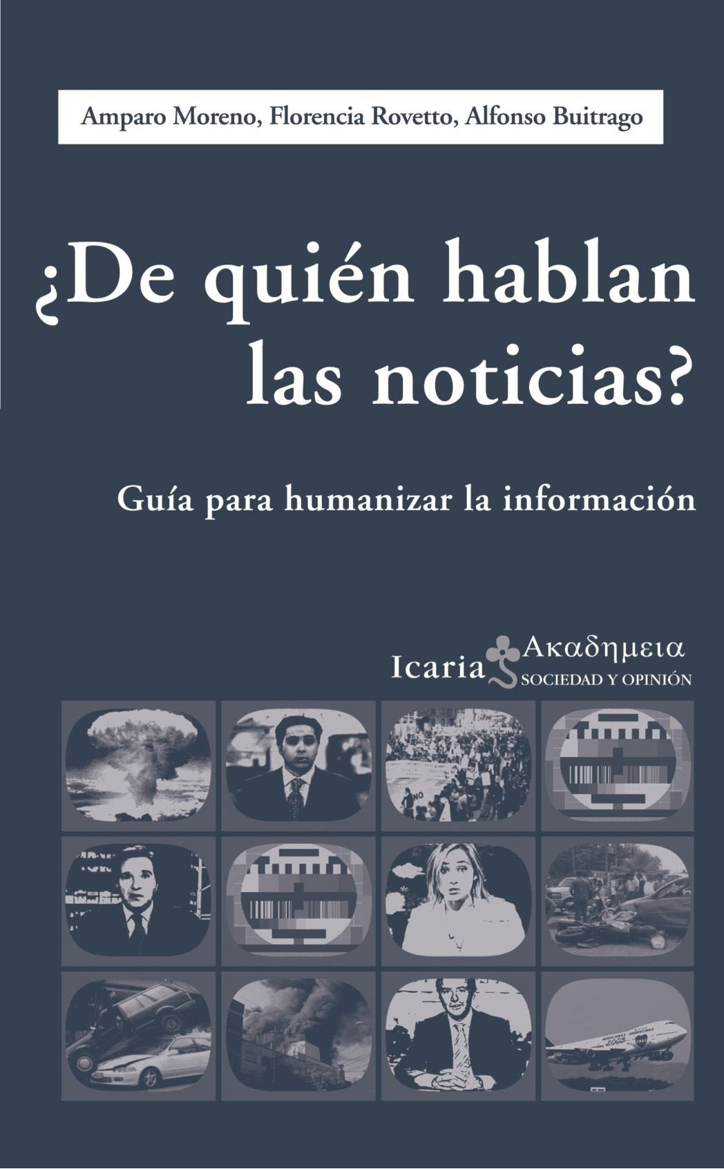 ¿De Quien Hablan Las Noticias? (Ακαδημεια)