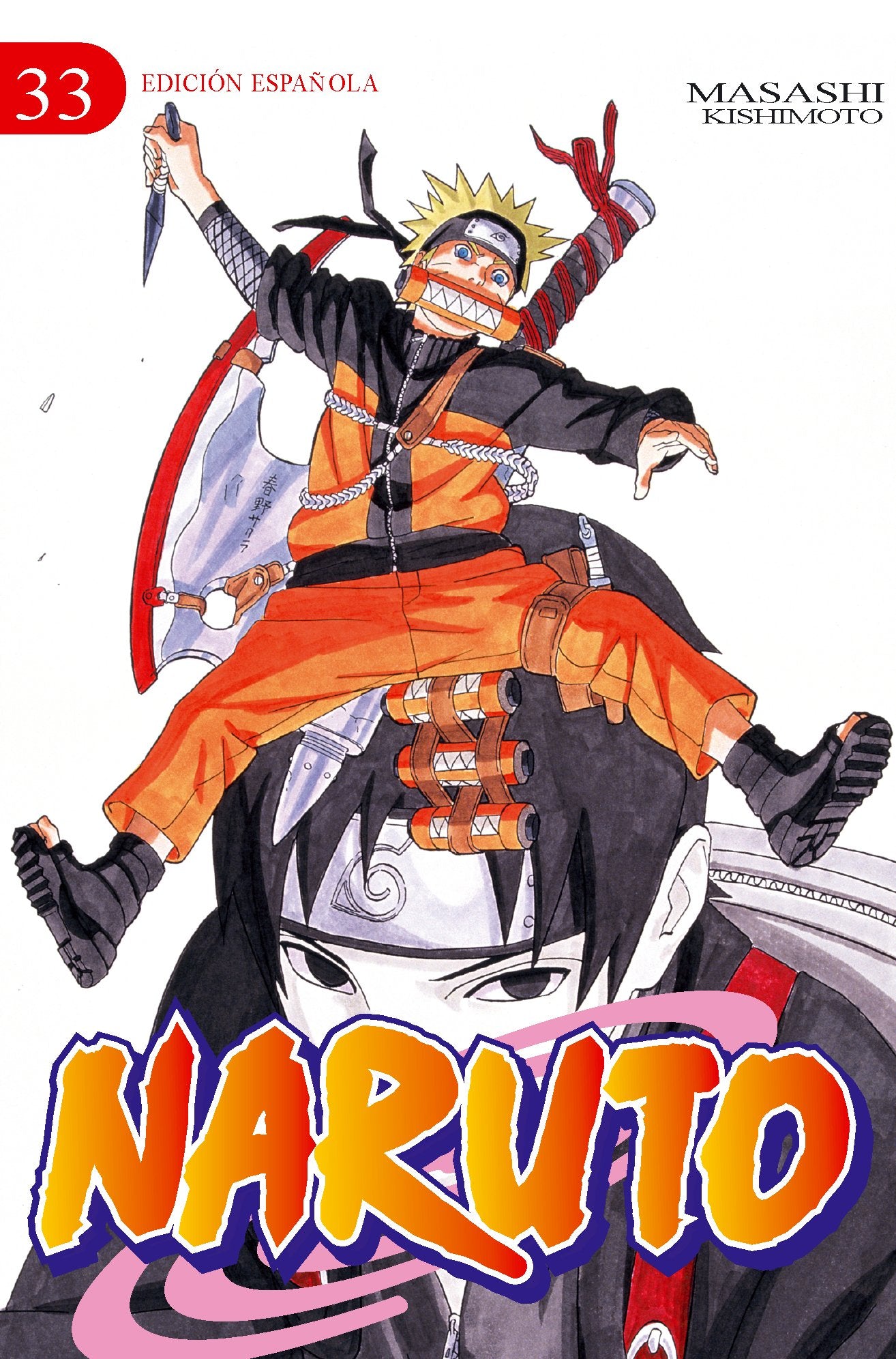Naruto nº 33/72 (EDT) (Manga Shonen)
