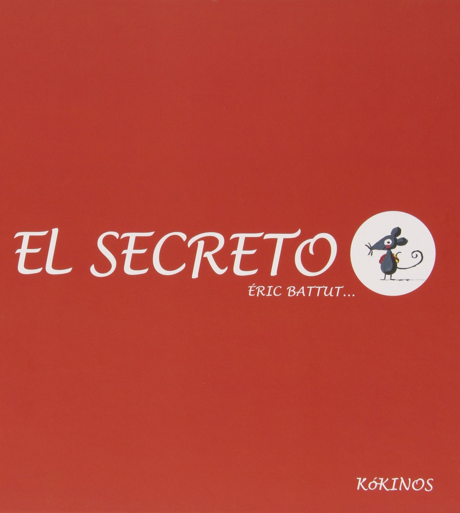 El secreto (INFANTIL JUVENIL)