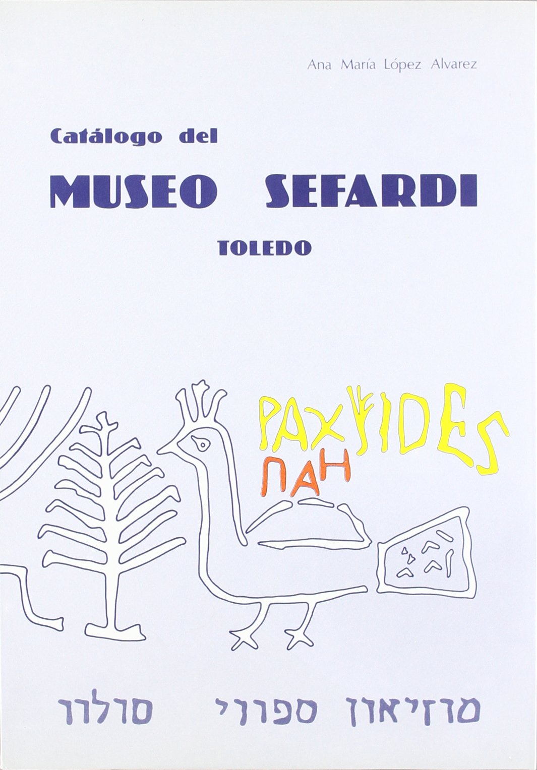 Museo Sefardí de Toledo. Catálogo. (SIN COLECCION)