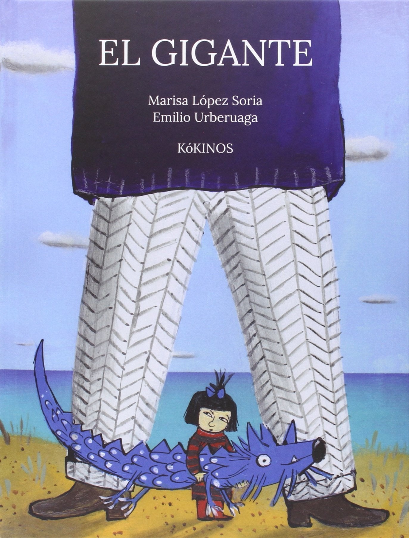 El gigante (INFANTIL JUVENIL)
