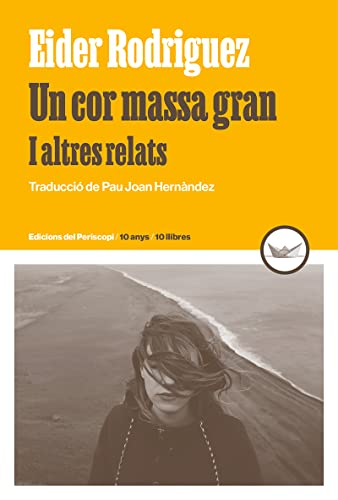 Un cor massa gran: I altres relats: 2 (10 anys / 10 llibres)