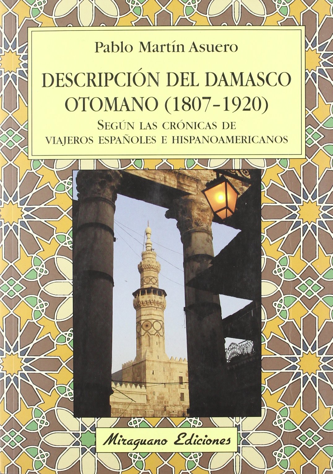 Descripción del Damasco Otomano (1807-1920) según las crónicas de viajeros españoles e hispanoamericanos (Viajes y Costumbres)